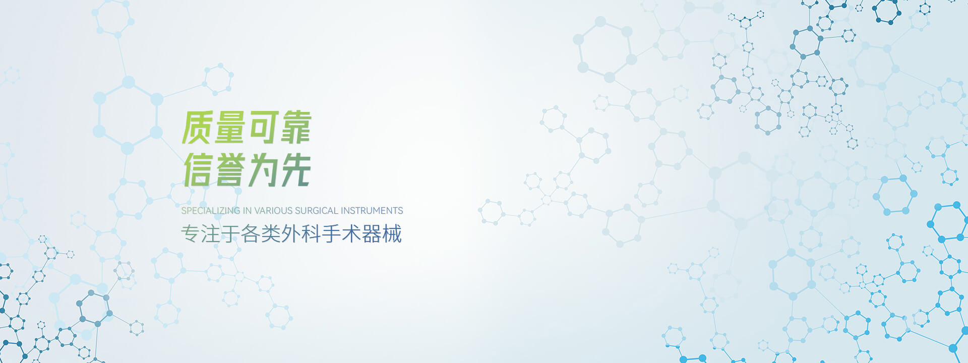 杭州雙龍,雙龍,雙關(guān)節(jié)器械,腹腔鏡器械,心胸外科器械,肺癌手術(shù)器械,杭州雙龍醫(yī)療器械有限公司,心胸外科,手術(shù)器械,外科手術(shù)器械,心外科手術(shù)器械